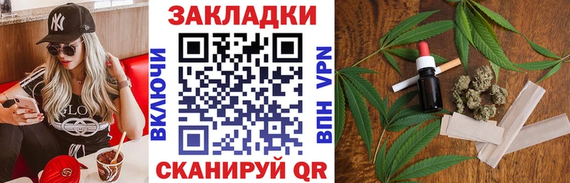 Наркотические вещества Барабинск А ПВП  Меф  COCAIN  ГАШ  Амфетамин  Бошки Шишки 