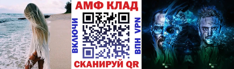 купить  сайты  Барабинск  Amphetamine Premium 