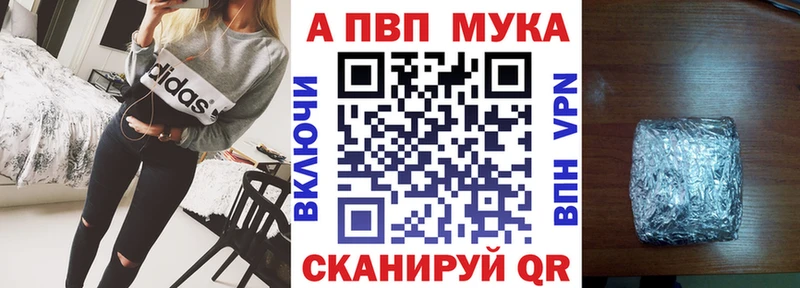 наркота  Барабинск  ссылка на мегу как войти  Alfa_PVP СК 