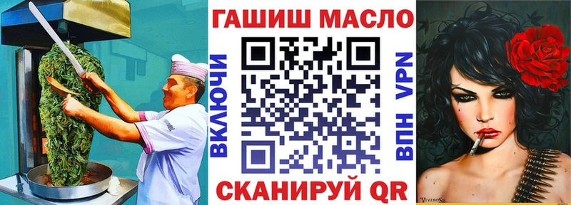 Cannafood конопля  наркота  Барабинск 
