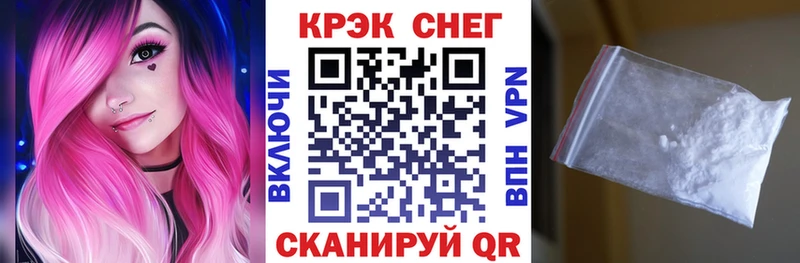 магазин  наркотиков  Барабинск  ОМГ ОМГ   КОКАИН VHQ 