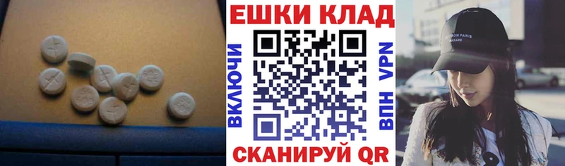 где купить наркоту  даркнет формула  Ecstasy Cube  Барабинск 