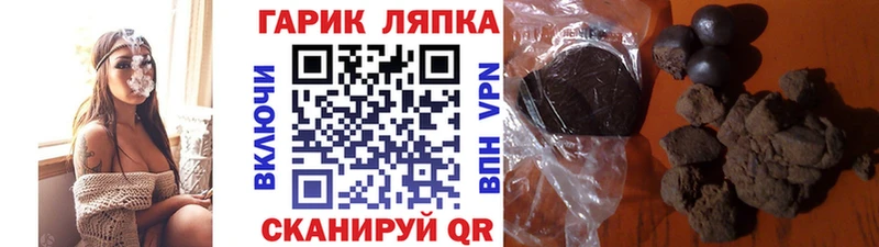 Гашиш Ice-O-Lator  Барабинск 