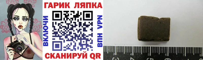 Гашиш Изолятор Барабинск