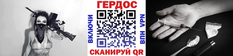 ГЕРОИН Афган  магазин  наркотиков  Барабинск 
