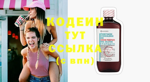 гашиш Армянск