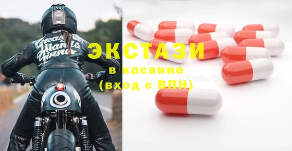 гашиш Армянск