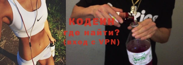 гашиш Армянск