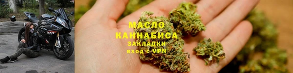 гашиш Армянск