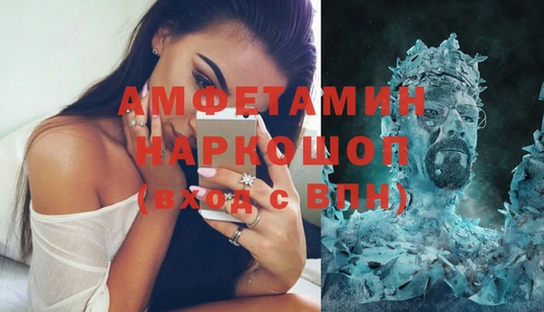 гашиш Армянск