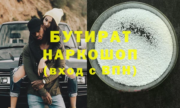индика Аркадак
