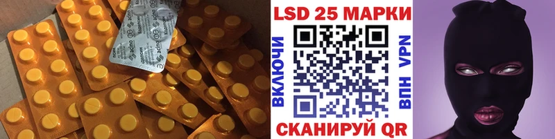 ЛСД экстази ecstasy  Барабинск 