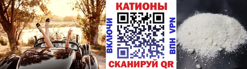 Мефедрон мука Барабинск