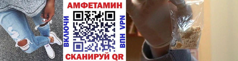 МЕТАМФЕТАМИН Декстрометамфетамин 99.9% Барабинск