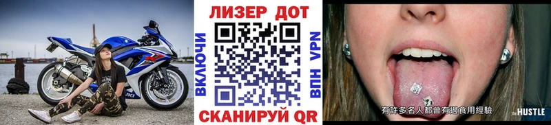 Марки 25I-NBOMe 1500мкг  Барабинск 