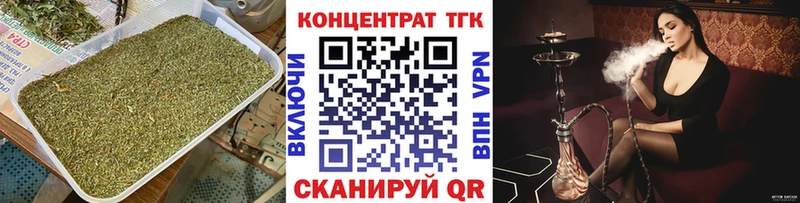 дарк нет формула Барабинск Дистиллят ТГК THC oil гидра ссылка