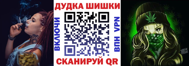 купить наркоту блэк спрут tor МАРИХУАНА планчик Барабинск